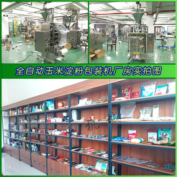 �ǻ�ȫ�Ԅ�(d��ng)���׵��۰��b�C(j��)��(sh��)��