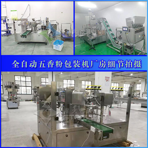 �ǻ�ȫ�Ԅ�����۰��b�C�������ĈD