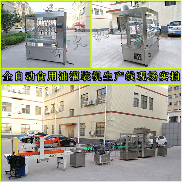 �ǻ�ȫ�Ԅ�ʳ���͹��b�C���a���F������