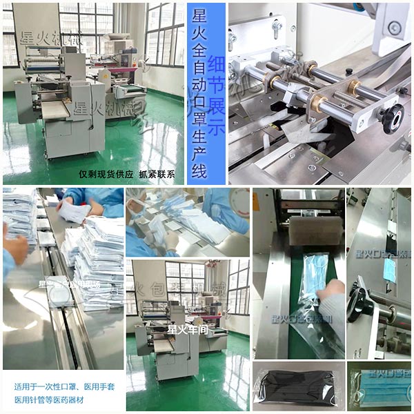 �����ǻ�N95���ְ��b�C���a������